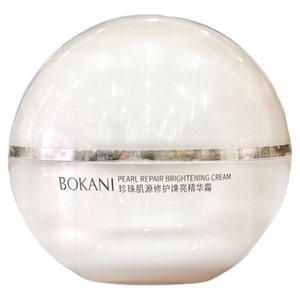 宝佳丽娅肌源水漾焕颜精华霜45g苏家爱华实体店专柜发货质量保证