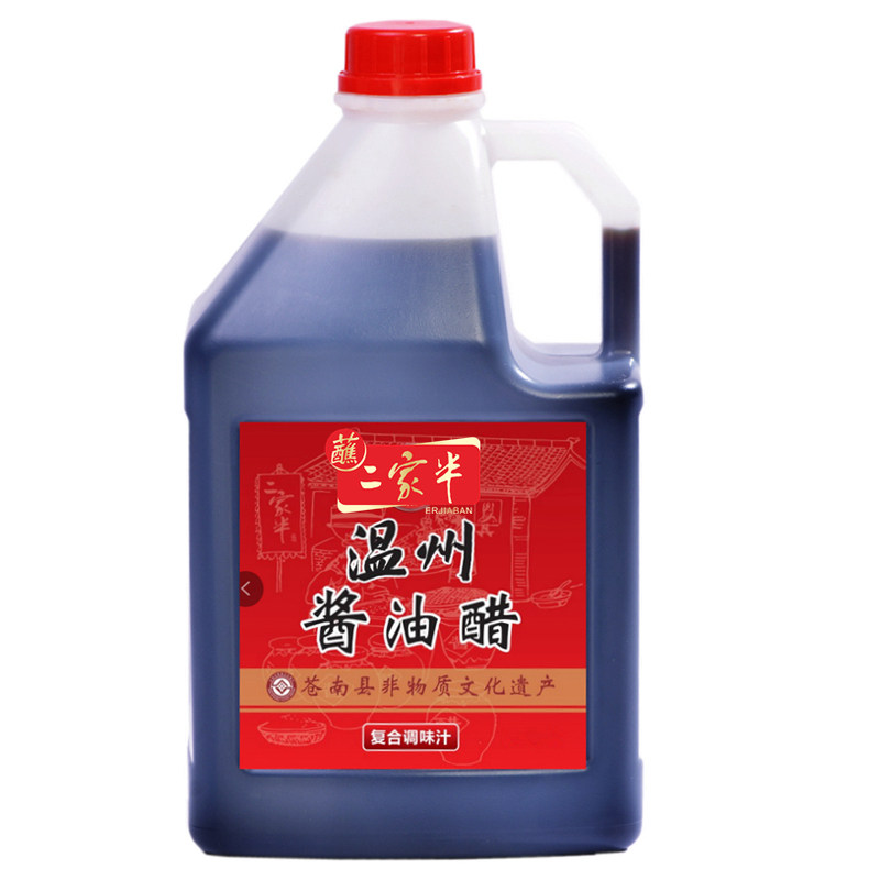 二家半温州酱油醋3kg大桶装6斤蘸海鲜卤味特产醋酒席餐饮外卖商用