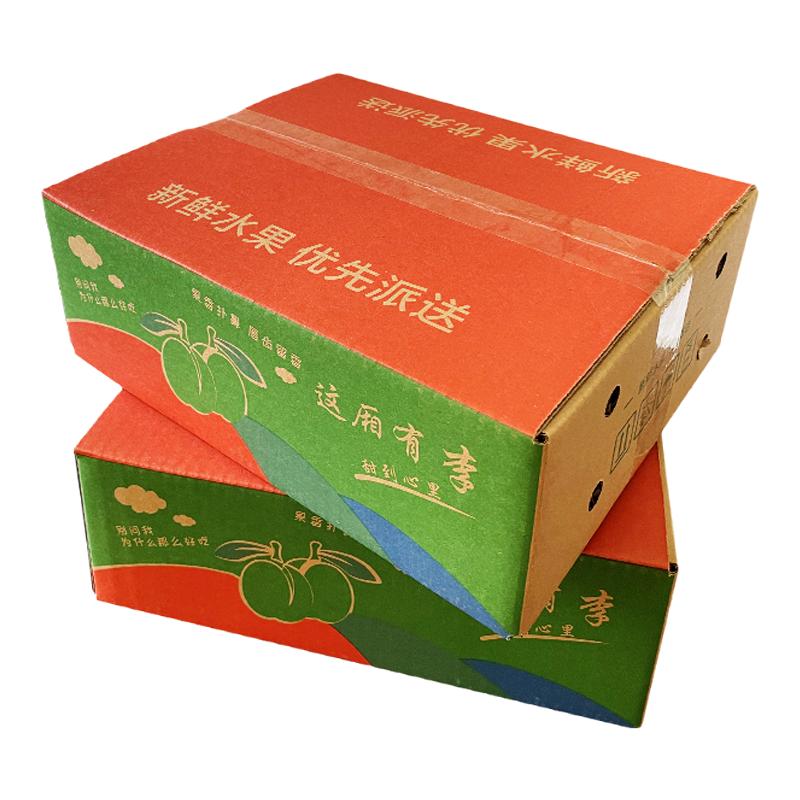 李子包装盒,现货速发