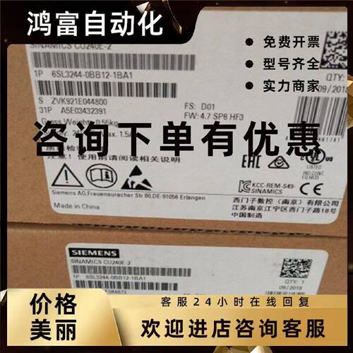 议价现货6SL3244-0BB12-1BA1西门子G120 控制单元6SL32440BB121BA