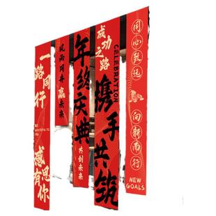 年终庆典活动装饰公司商场店铺盛典场景氛围布置橱窗美陈挂布条幅