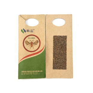 科云赤眼蜂小卵蜂寄生蜂卵卡水稻蔬菜玉米二化螟秋粘虫小菜蛾推荐