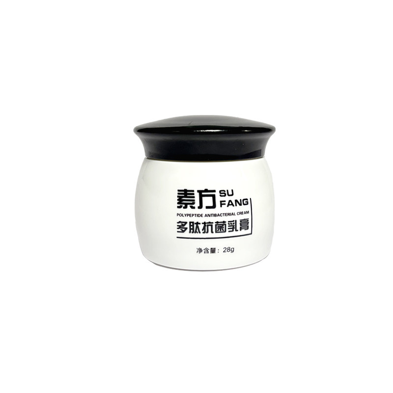 正品保障草本乳膏芙必治素方