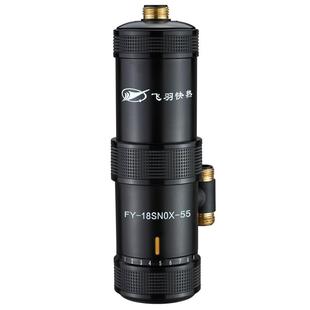 飞羽 FY-18SNOX-55H小厨宝即热式厨房台下宝家用小型电热水加热器