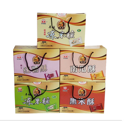 包邮江西特产正宗丰城红薯紫芋