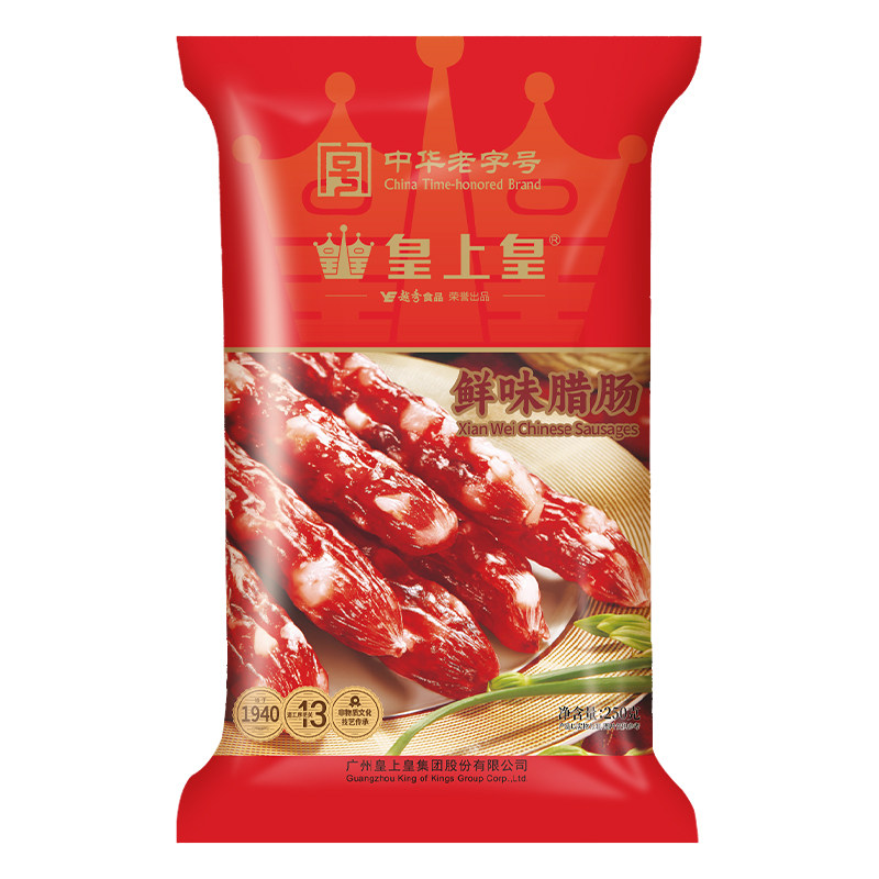 皇上皇纯猪肉鲜味腊肠