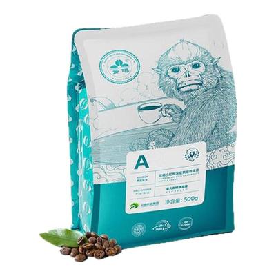 云南小粒咖啡豆意式深烘黄金油脂