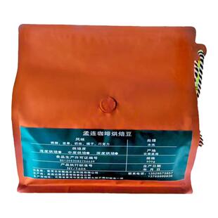 孟连水洗烘焙咖啡豆云南普洱阿拉比卡咖咖下单烘培新鲜豆手冲咖啡