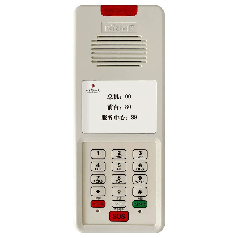 比特41T-0+酒店浴室壁挂电话机医院银行电梯SOS紧急呼叫免提固话