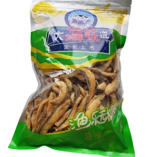 威海发货5种鱼酥黄鱼酥龙鱼酥鱼带鲳鱼酥渔乐海味王大海味道零食