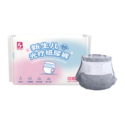 比优新生儿防蓝光纸尿裤遮光黄疸