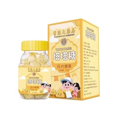 【排便 祛湿 祛脂】驱虫开胃去湿气咀嚼片独立包装便携塔塔糖