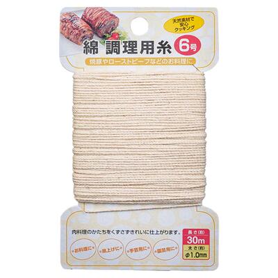 日本ECHO烹饪线炖肉捆绑线绑螃蟹煎牛排香肠粽子多功能耐高温细绳