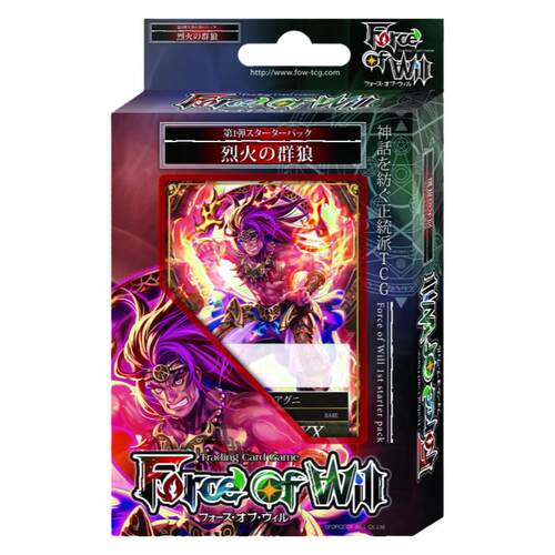 FOW TCG force of wil 日文原版预组 火属性基础包 烈火之群狼