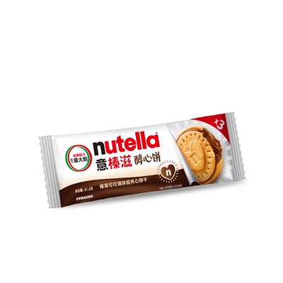 【天猫U先】意榛滋nutella醇心饼榛子可可夹心饼干尝鲜装41.4g