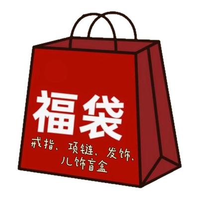 发夹清仓福利款发饰饰品