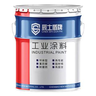 RAL7035 9002 9003 9017 5012 1023 6018 室内工业漆机械设备油漆