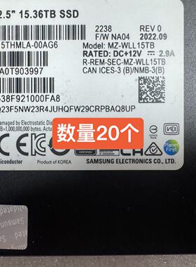 【请询价】拆颗粒  PM1723b 15.36TB U2 硬盘