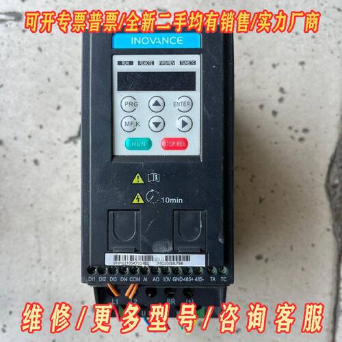 MD200S0.75B汇川变频器0.75KW便宜处理议价维修