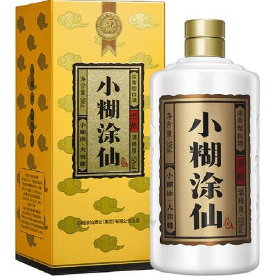 小糊涂仙君酿52度浓香型500ml