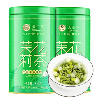 茉莉花茶浓香型天王|千人加购