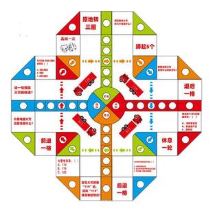 消防交通安全教育安全生产宣传月益智大型富翁飞行棋户外游戏道具