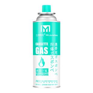 正品卡式炉气罐家用丁烷燃气炉气瓶小罐装气体喷枪卡式气户外便携