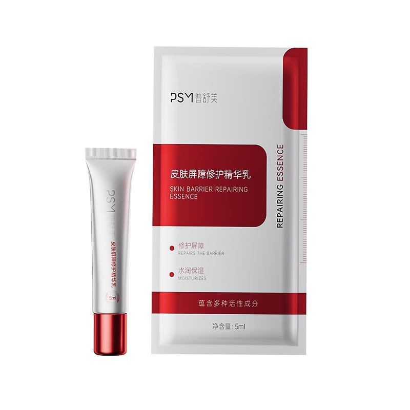 PSM皮肤屏障保湿修护精华乳 乳液/面霜