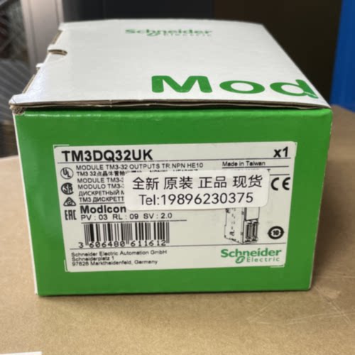 议价施耐德模块TM3DQ8T/AI8/AQ4/TI4/DI16G/AI4/DM24R/DQ8R/DQ32U