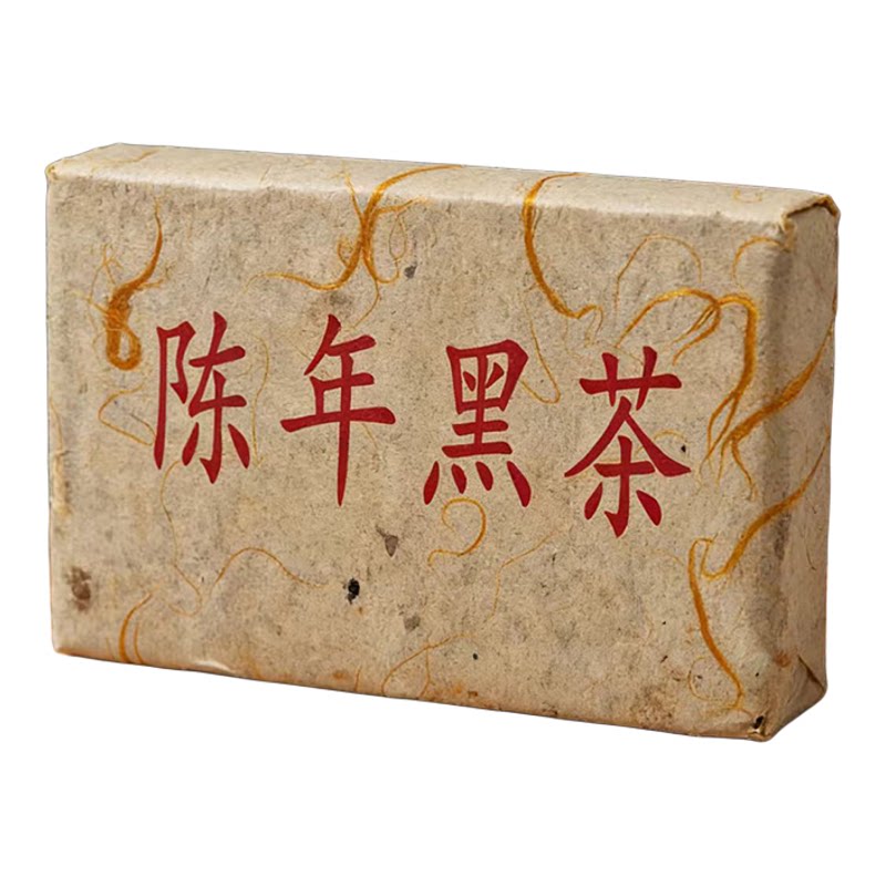 陈年黑熏香茶安化黑茶茯砖茶品茗安化黑茶