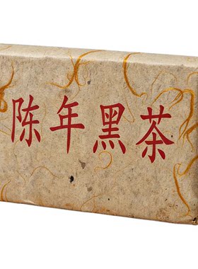 陈年黑熏香茶安化黑茶茯砖茶品茗之选厂家湖南茯茶正宗茶饼送茶刀