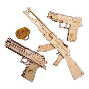 木质拼装模型机械枪3d立体拼图制组装男孩手工玩具生日礼物