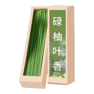 广东柚子叶线香正品香港碌柚叶中式香薰绿去晦气磁场净宅闻香宝香