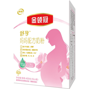 伊利金领冠舒孕孕产妇配方奶粉0段妈妈专用0蔗糖营养奶粉400g