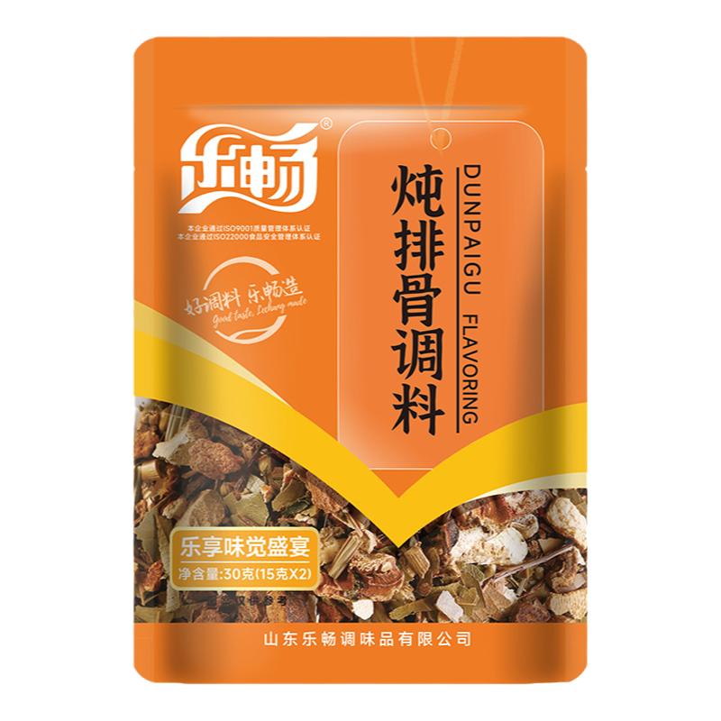 乐畅炖排骨卤肉调料30g小包装