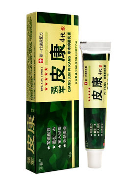 开春强军皮康草本抑菌乳膏