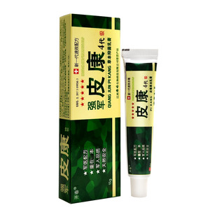 3支16】开春强军皮康4代草本抑菌乳膏 皮毒康霜乳膏抑菌止痒软膏
