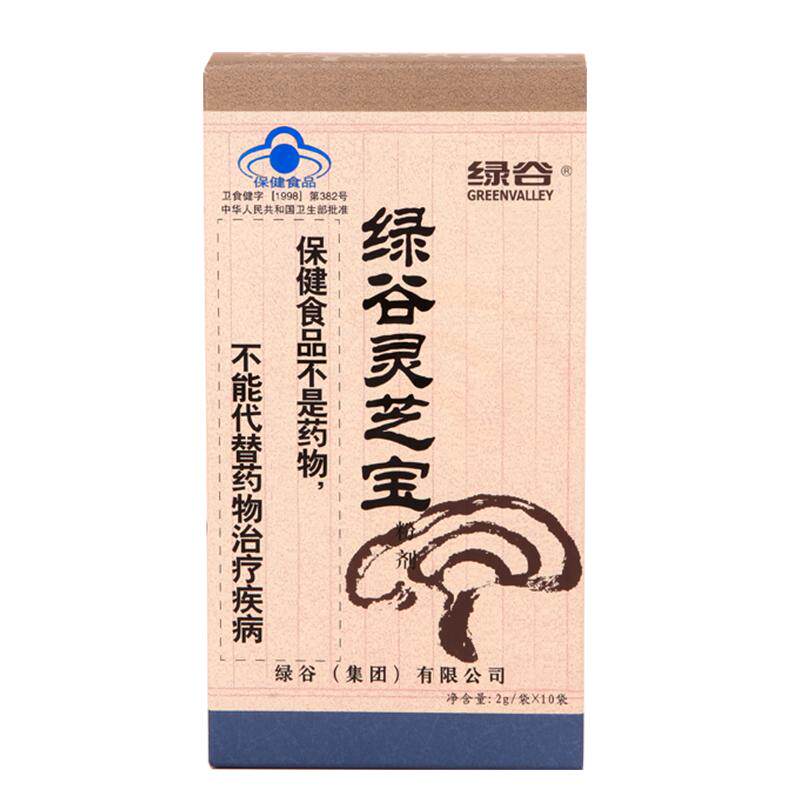 绿谷灵芝宝灵芝孢子粉官方正品去壁有机灵芝粉术后恢复