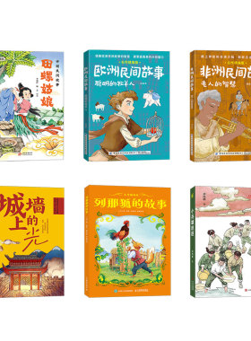 河南典耀中华四升五年级书目