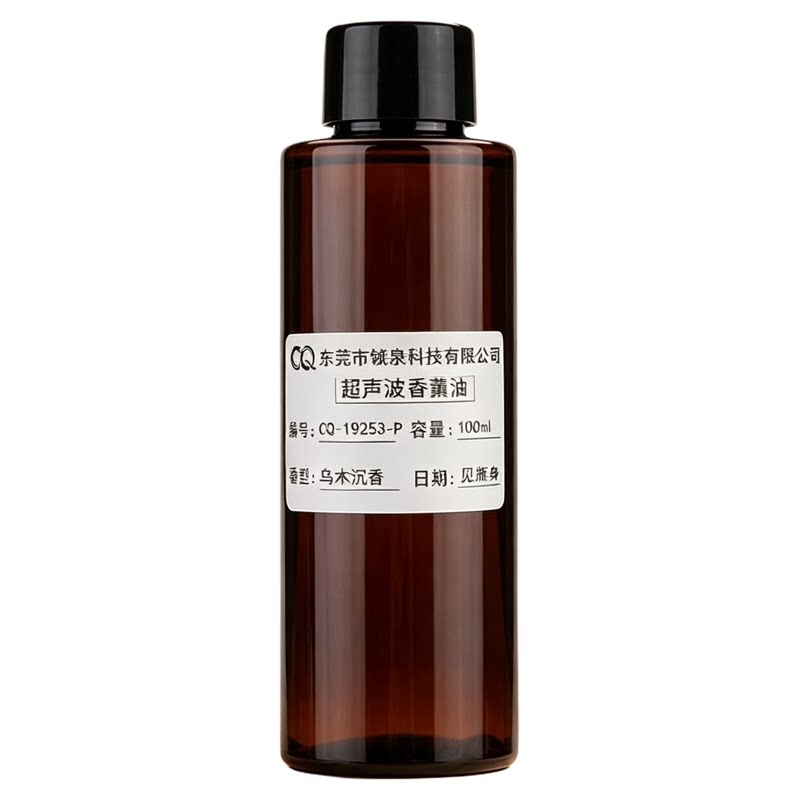 超声波香薰机补充液持久除味