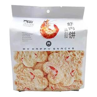 丫丫虾肉饼200g独立小包装儿时味道网红梅花形怀旧零食膨化非油炸