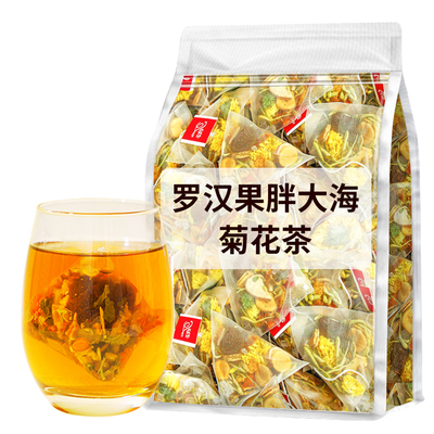 胖大海罗汉果菊花茶清润教师