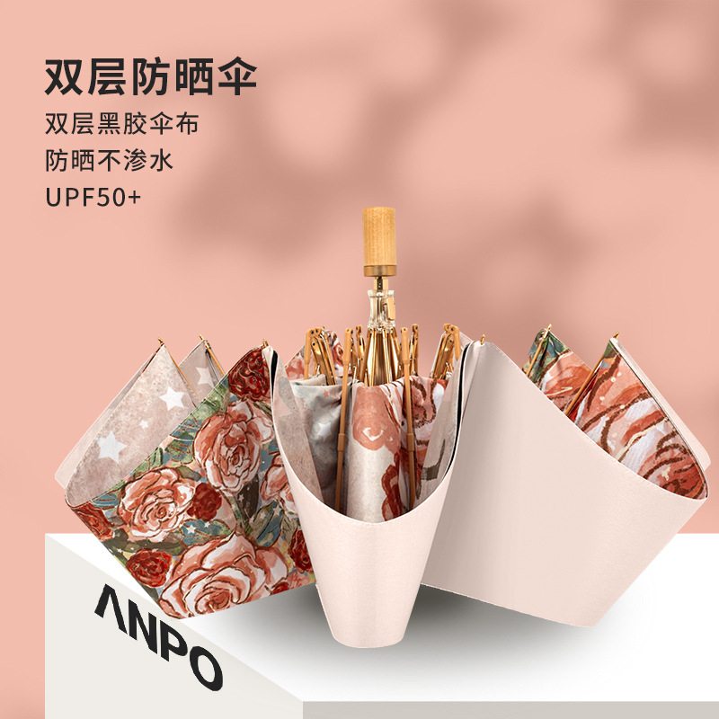 安珀插画高级感双层遮阳折叠防晴太阳伞伞雨紫外线五折两用防晒