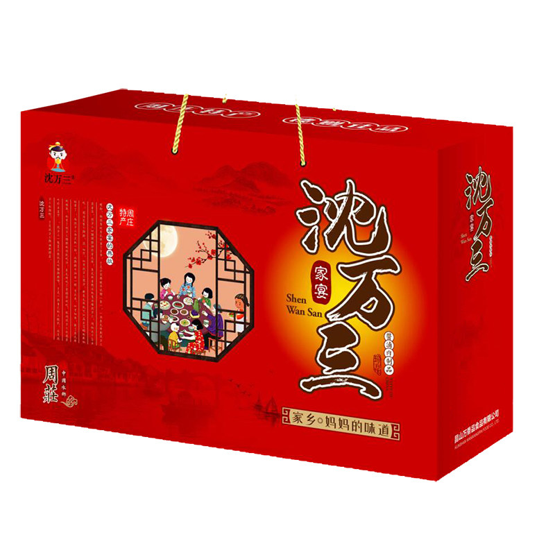 沈万三肉类猪蹄礼盒卤味熟食