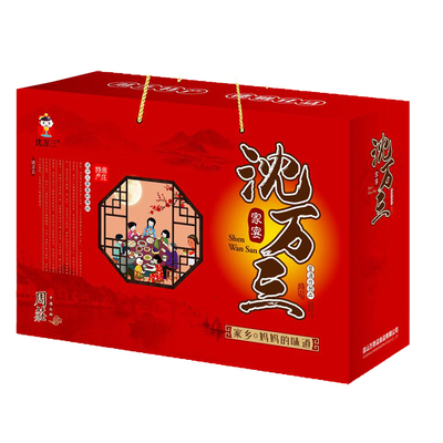 沈万三肉类猪蹄礼盒卤味熟食