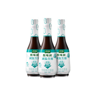 太太乐原味鲜减盐生抽450ml*3 轻薄盐酱油白灼汁小炒炖煮提鲜