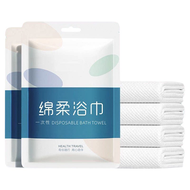 纯棉加厚一次性浴巾独立装