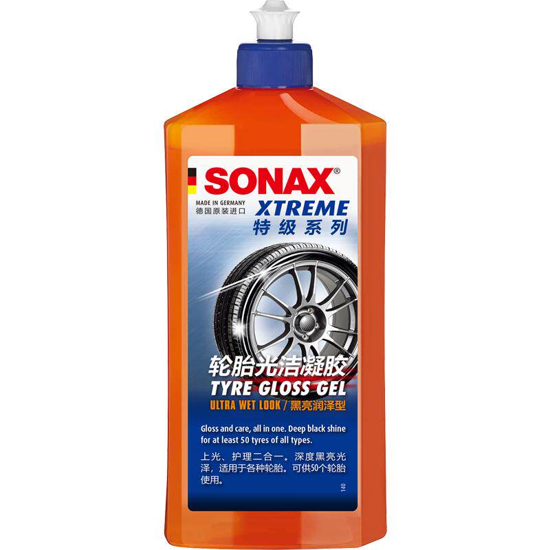 sonax黑亮防水护理凝胶轮胎蜡