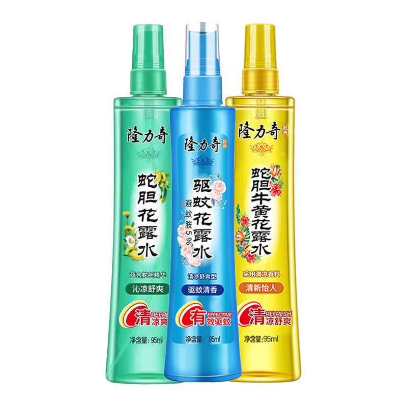 隆力奇花露水驱蚊止痒防叮咬