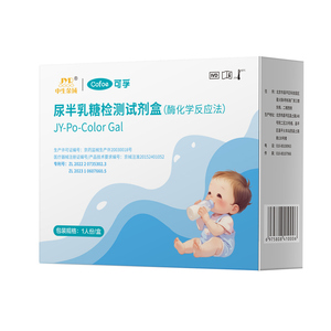 乳糖不耐受检测顺丰次日达
